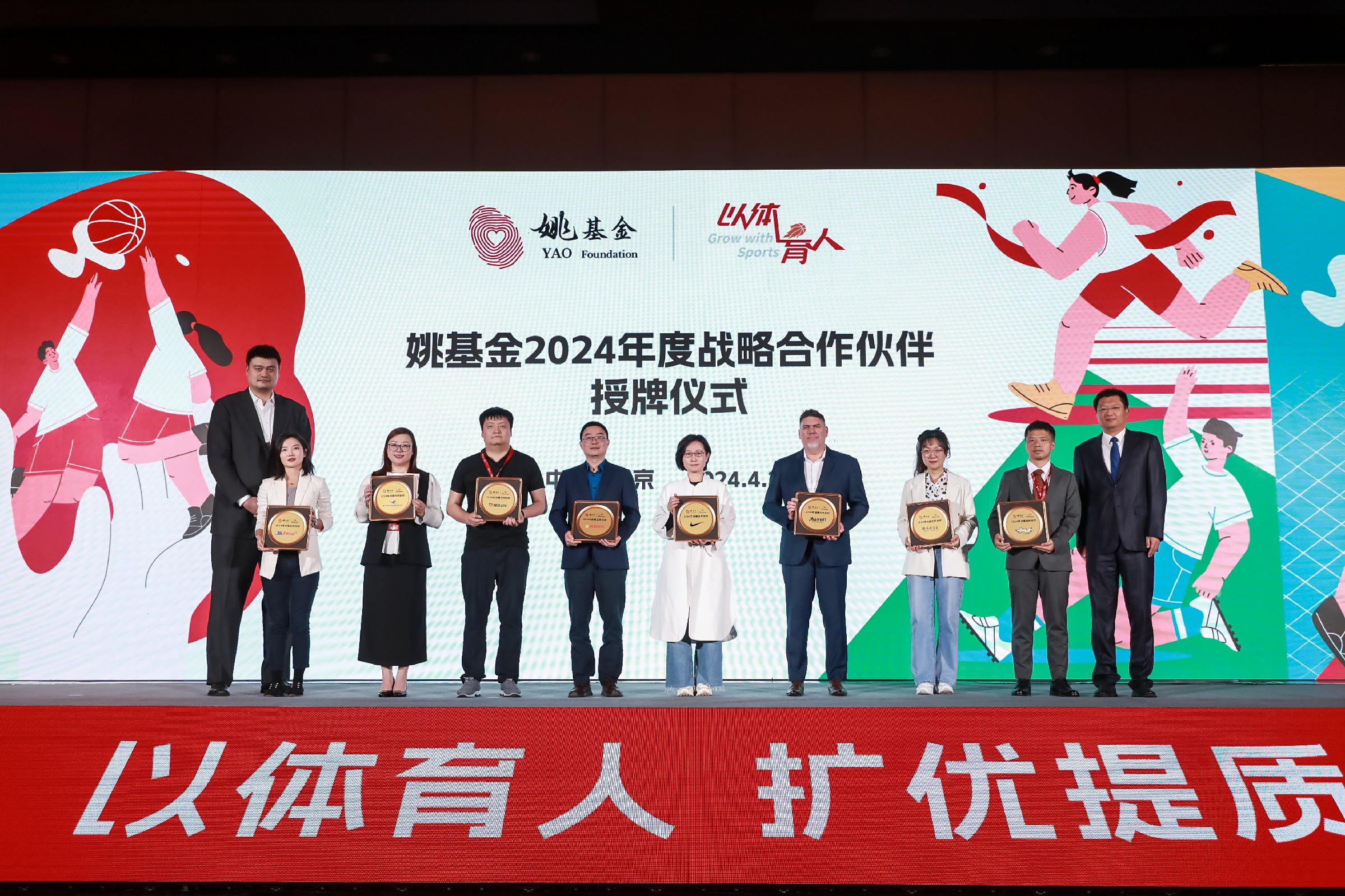 b体育(中国)官方网站