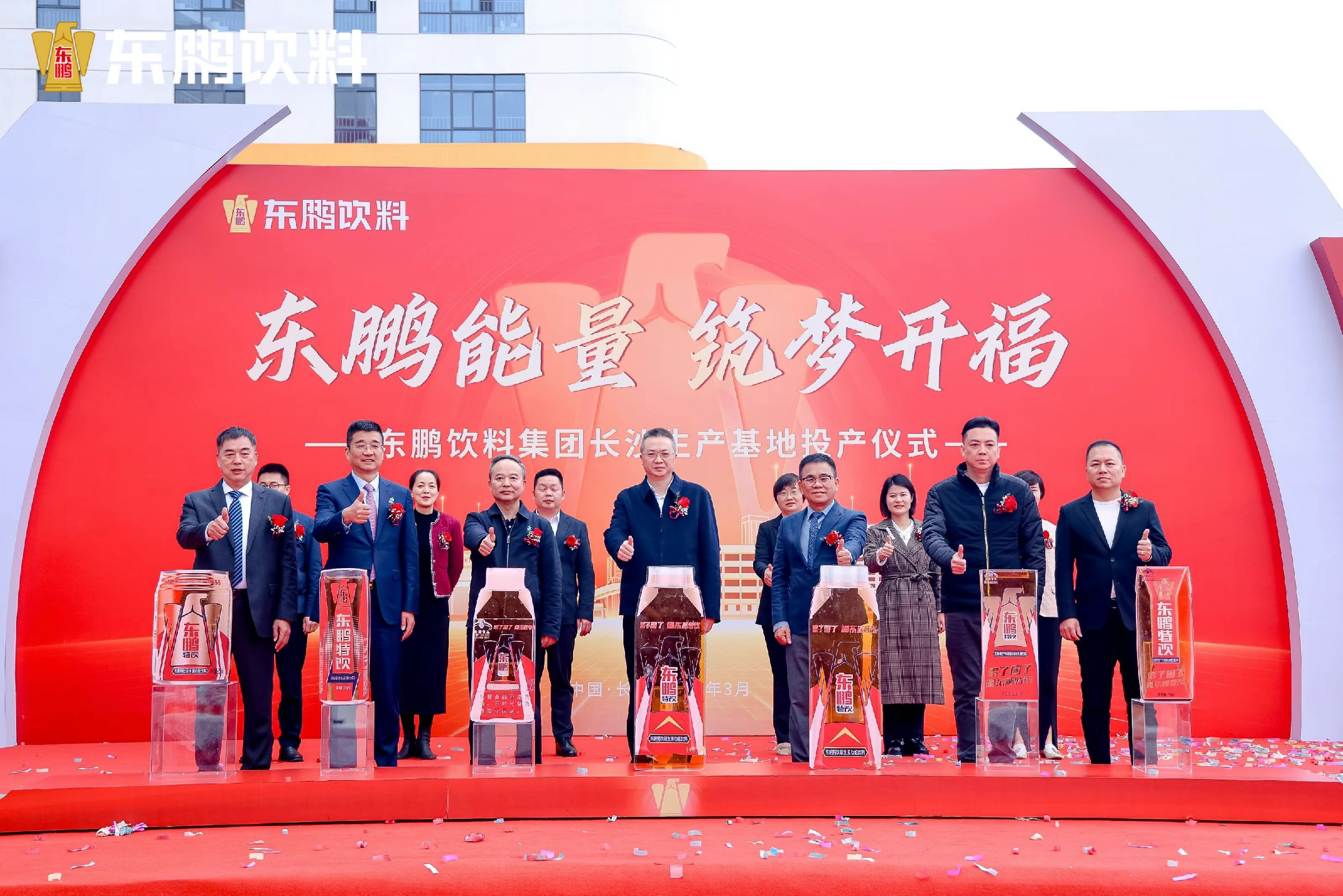 b体育(中国)官方网站