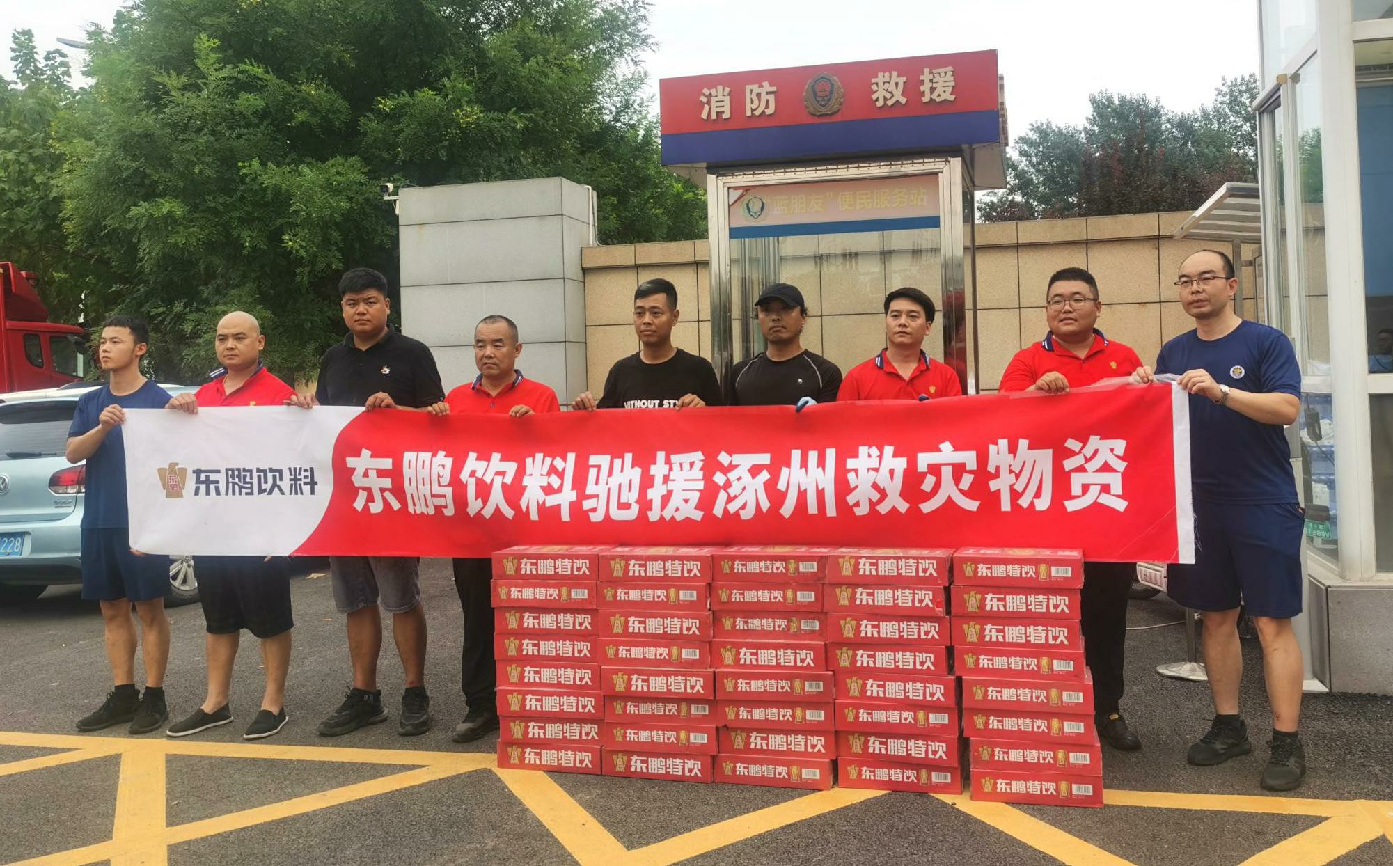 b体育(中国)官方网站