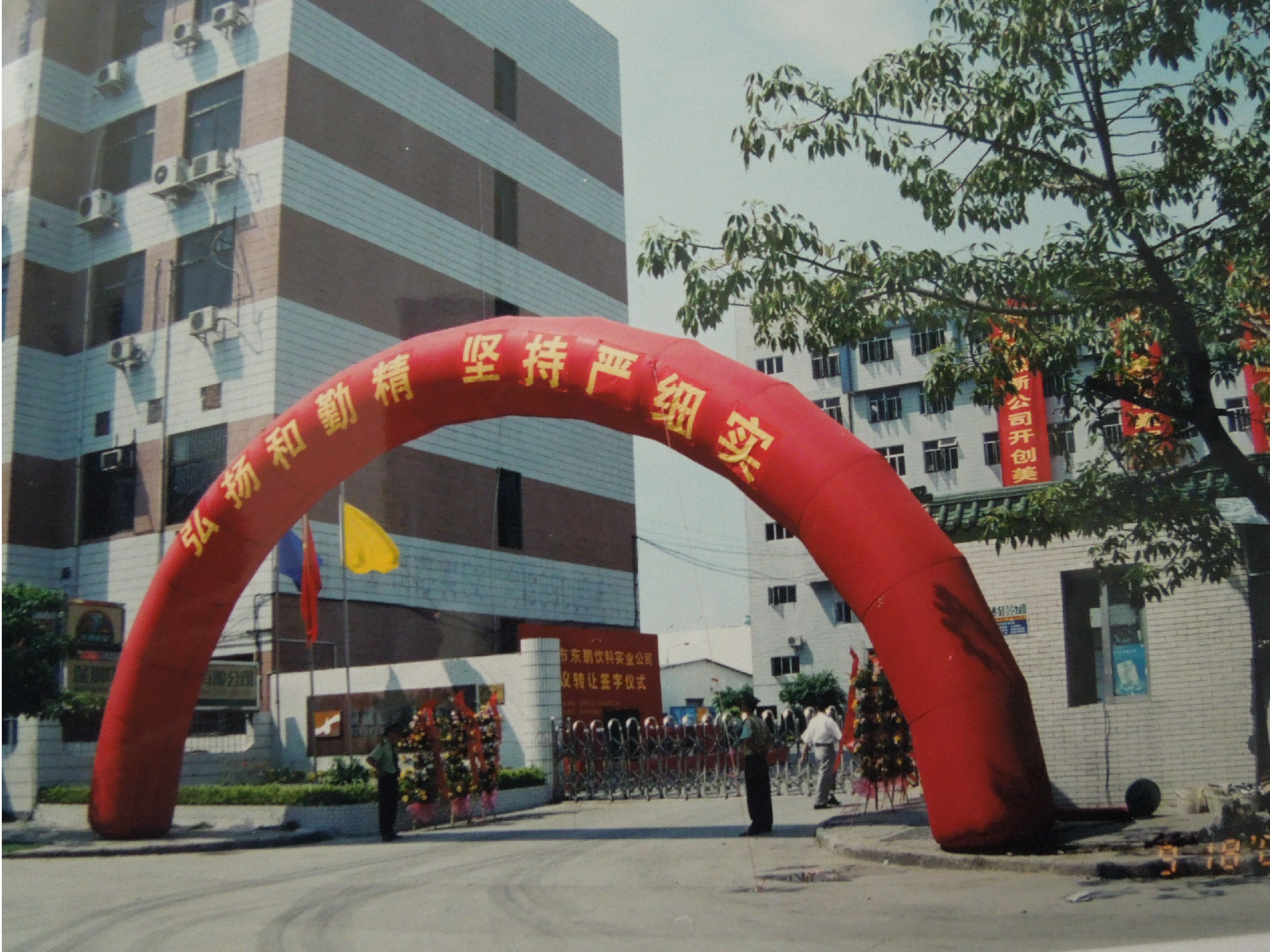 b体育(中国)官方网站