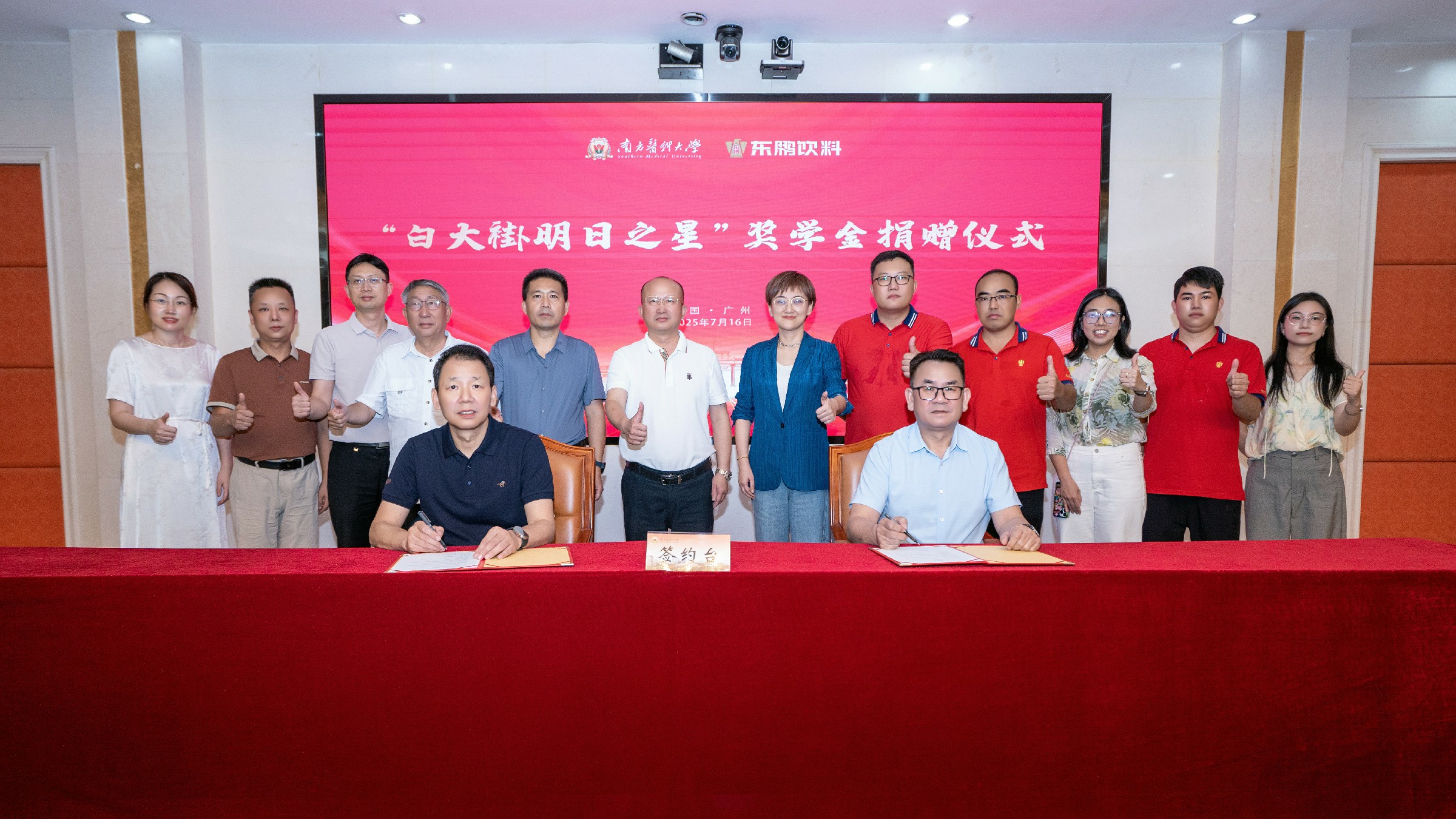 b体育(中国)官方网站