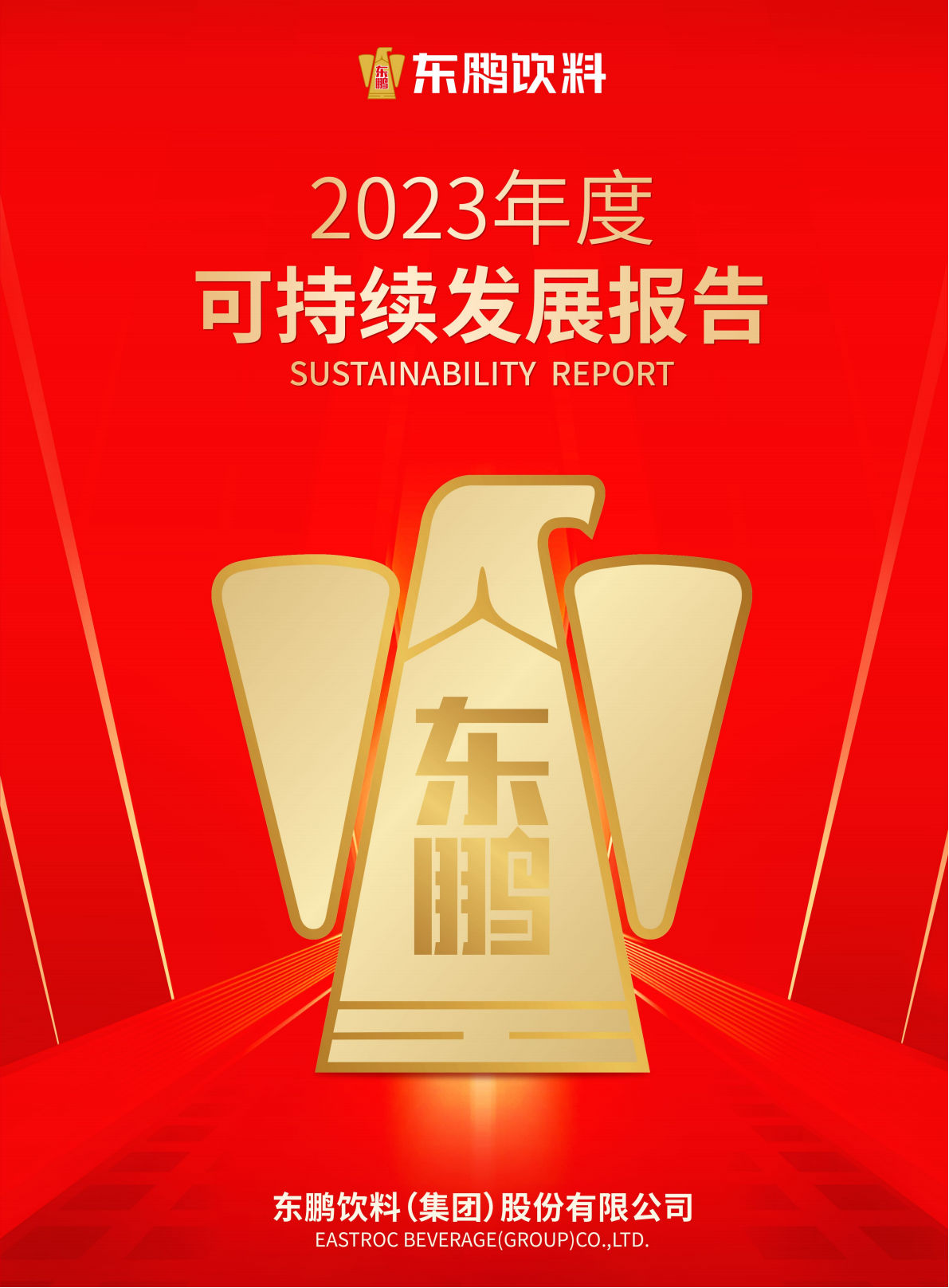 b体育(中国)官方网站