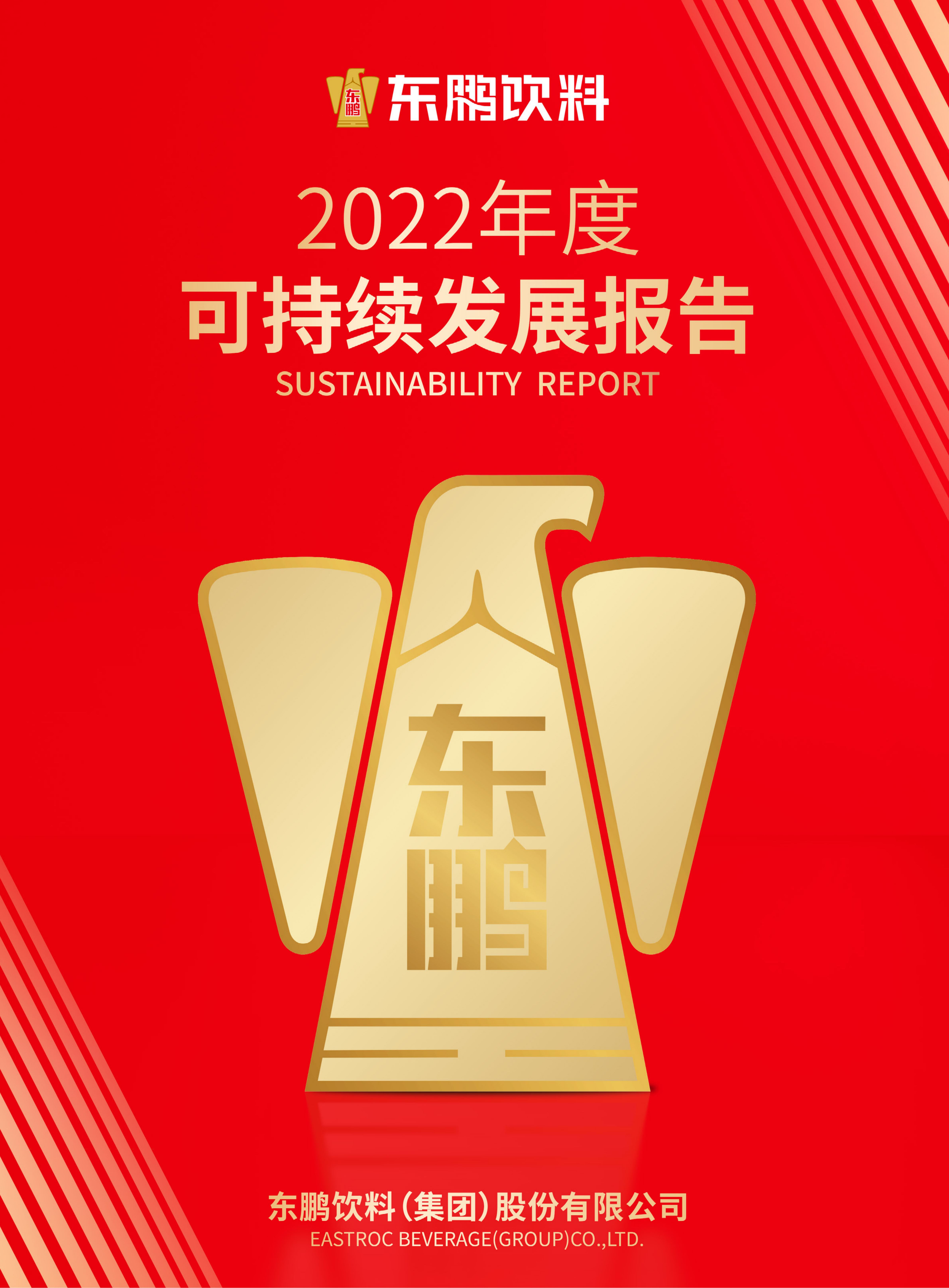 b体育(中国)官方网站