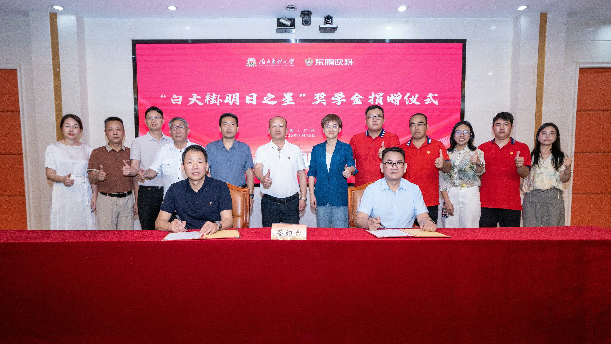 b体育(中国)官方网站
